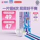 安兒樂(lè )（Anerle）魔力吸吸紙尿褲 官方 安兒樂(lè )超能吸干爽嬰兒尿不濕旗艦 紙尿褲 L碼 46片 9-14kg