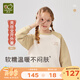 拉比兒童夾絲內(nèi)衣套裝秋冬加厚男童女童護(hù)肚保暖家居服套裝 圓領(lǐng) 卡其 100