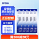 愛(ài)普生（EPSON）原裝色帶LQ-630k/635K/610K/615KII/730K/735K/80KF/82KF 色帶架/色帶芯  S015290 針式打印機色帶 色帶架【五支裝 省心套裝】