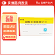[寶樂佳]鹽酸非索非那定片 60mg*12片 1盒裝