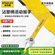史丹利（STANLEY）家用B系列沾塑柄活動扳手12英寸300mm大開口維修扳手STAD01012