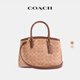 蔻馳（COACH）【禮物】女士拼色LEGACY 28號CARRYALL手袋真皮單肩斜挎冬季女包 B4/棕黃色 棕色