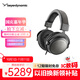 拜雅（beyerdynamic） T1/T5 III三代新旗艦HiFi高保真耳機(jī) 頭戴式耳機(jī)開放式 可拆卸導(dǎo)線便攜發(fā)燒耳機(jī) T1開放式耳機(jī)丨32歐