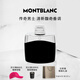 萬(wàn)寶龍（MONTBLANC）傳奇男士淡香水30ml 中秋節禮物生日禮物送男友 清新木質(zhì)香調