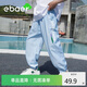 EBAER牛仔防蚊褲夏季新款清涼透氣輕薄休閑長褲 水晶藍 160 