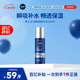 妮維雅（NIVEA）男士【王子奇同款】水活暢透多效精華水150ml(爽膚水男 保濕補水)
