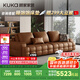 顧家家居（KUKA）勞倫斯頭層牛皮沙發(fā)客廳大戶型羽毛填充1286【巴洛克棕】 三人位