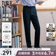 九牧王（JOEONE）【易打理 防皺】西褲男褲2025新款商務(wù)正裝西裝褲子 【防皺挺闊】合體版+藏青+TA2EXB20323 34 碼175/84A(2.58)尺86cm