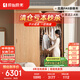 原始原素實(shí)木衣柜家用到頂推拉門(mén)衣柜橡木簡(jiǎn)約儲(chǔ)物柜加高柜子2.0米L7041