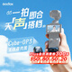 神?！揪〇|首發(fā)】Cube-OP3無(wú)線領(lǐng)夾麥克風(fēng)適用大疆Pocket 3運(yùn)動(dòng)相機(jī)戶外vlog拍視頻收音