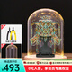 拼酷點(diǎn)翠鳳冠 十里紅妝3d立體金屬拼圖創(chuàng  )意擺件生日結婚送女友禮物 點(diǎn)翠鳳冠+玻璃燈罩8號+輕便工具