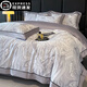 水星家紡輕奢高端160s純棉四件套感長(cháng)絨棉全棉床單人床笠被套 升級款：不掉色*艾瑞爾-淺紫*送 床單款 適用1.8m床四件套*被套2x2.3m