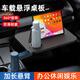 齊選車(chē)載小桌板汽車(chē)折疊桌后排辦公吃飯桌電腦支架桌子多功能汽車(chē)通用 【黑色】車(chē)載懸浮桌板-新款