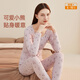 頂瓜瓜頂呱呱秋衣秋褲女棉質(zhì)印花圓領(lǐng)薄款保暖內衣棉毛衫疏影紫 165