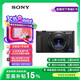 索尼（SONY）【政府補貼】ZV-1 數(shù)碼相機 美膚拍攝/強悍對焦/學生入門/Vlog/4K視頻 ZV1 黑色