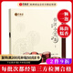 藝福堂普洱茶 云南小沱茶 原味250g  盒裝50顆伴手禮 云南熟茶葉