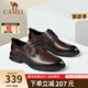 CAMEL男鞋 年透氣舒適通勤上班辦公室商務(wù)正裝皮鞋男士 棕色 42