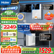 海爾（Haier）凈水器家用廚下母嬰RO反滲透直飲凈水機(jī)加熱一體機(jī)餐邊柜壁掛式管線機(jī)接自來水全屋前置過濾器套裝 【性能套裝】即熱管線機(jī)+凈水器