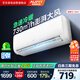 AUFIT空調(diào)奧克斯出品1.5匹新一級(jí)能效變頻掛機(jī)空調(diào)KFR-35GW/BpR3AQG29a(B1)以舊換新政府補(bǔ)貼