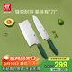 雙立人（ZWILLING）切菜刀水果刀廚具家用切片刀熟食刀砍骨刀廚房用具NOW S 中片+多用刀（青檸綠）2件套