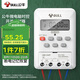 公牛（BULL）微電腦時控開關(guān)定時器 定時開關(guān)時間 全自動定時控制器 LKG-316T