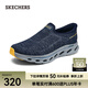 斯凱奇（Skechers）閃穿鞋休閑男鞋一腳蹬支撐緩震健步鞋舒適輕質(zhì)耐磨運動(dòng)鞋 海軍藍色/NVY 41