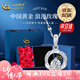中國黃金（CHINA GOLD）S足銀莫比烏斯環(huán)項鏈女新款輕奢送老七夕情人節禮物送女朋友老婆 【送女友】莫比烏斯環(huán)項鏈【S999+玫瑰禮盒】
