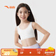 安踏女童內衣一階段少女小背心花邊可愛(ài)發(fā)育內衣A92538931