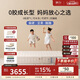 棲作【堅果·蹦蹦】 0膠小孩護脊 禮恩派愛可扣彈簧床墊 偏硬1.2*2米