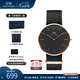 丹尼爾惠靈頓（DanielWellington）dw手表男 經(jīng)典系列簡(jiǎn)約時(shí)尚瑞典男士手表石英歐美腕表七夕禮物 金色邊尼龍黑盤DW148-40MM