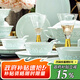 藝汐高檔景德鎮(zhèn)釉下彩青瓷玲瓏陶瓷餐具整套碗盤(pán)家用碗碟結(jié)婚送禮套裝 釉下彩青瓷玲瓏丨皮箱裝丨 70件套