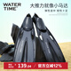 WATERTIME/水川 腳蹼游泳浮潛 成人男女長腳蹼襪硅膠潛水裝備用品 黑L