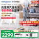 東菱（Donlim）多功能蒸汽清潔機(jī) 家用布藝地毯窗戶廚房全屋清洗機(jī) 高溫除菌除螨清潔神器 DL-7901 DL-7901【全家福套裝】