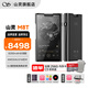 山靈（SHANLING）M8T電子管便攜HIFI播放器MP3隨身聽(tīng)無(wú)損發(fā)燒藍牙觸屏音樂(lè )播放器 M8T黑色（送原裝皮套）
