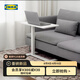 宜家（IKEA）BOLLSIDAN波席當(dāng)移動(dòng)床邊桌升降桌簡(jiǎn)易電腦桌家用懶人桌 筆記本支架白色