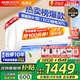奧克斯（AUX）家電補貼20%空調 大1.5匹/1匹新一級/三級變頻冷暖 節(jié)能靜音除菌自清潔空調掛機 以舊換新 大1匹 三級能效 【新升級變頻冷暖】10-17平