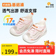 基諾浦（ginoble）25夏季透氣嬰兒學(xué)步鞋8-18個(gè)月男女寶寶網(wǎng)面涼鞋GB2436芭蕾粉