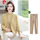 皮爾卡丹（pierre cardin）高檔媽媽春秋毛衣外套套裝洋氣貴夫人新款兩件套中老年女上衣服春 黃色兩件套加卡其褲子 XL (建議115-130斤)