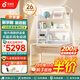 孩視寶兒童學(xué)習(xí)桌護(hù)眼大路燈中小學(xué)生陽光桌椅套裝升降一體收納書桌柜子 X1pro-1.2米-150瓦（營養(yǎng)紅光）