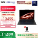 ThinkPad 【國家補貼20%】X1 Carbon AI旗艦商務本 全新英特爾酷睿Ultra 輕薄辦公筆記本電腦  14英寸 Ultra7 32G 1T 120Hz 00CD