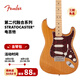 FENDER芬德日產(chǎn)Hybrid II第二代融合系列Stratocaster電吉他芬達(dá) 39英寸5661102307 復(fù)古原木色