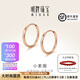 明牌珠寶 紅黃18K金百搭彩金素圈小耳環(huán)耳飾送禮女CSH0284定價(jià)約0.66-0.87克K紅款CSH0284