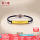 周六福（ZLF）七夕禮物  黃金手鏈男款足金經(jīng)文彎管串珠皮繩送男友 定價(jià) 2.98g  默認(rèn)發(fā)19cm黑色皮繩