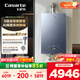 卡薩帝（Casarte）16升攬光套系【蝶舞CWQ5Ultra】零冷水燃?xì)鉄崴鲊?guó)補(bǔ)以舊換新S級(jí)靜音富鍶 JSQ31-16CWQ5UltraU1