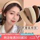 向晚發(fā)箍發(fā)卡海綿高顱頂發(fā)箍女復(fù)古法式寬邊頭箍壓碎發(fā)發(fā)卡頭飾發(fā)飾