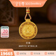 金至尊（3D-GOLD)天祿貔貅黃金吊墜古法精雕工藝足金掛墜帶編繩項(xiàng)鏈生日禮物計(jì)價(jià) 總重22.59克（金重20.94克）