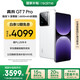 realme【國家補貼】真我GT7 Pro 16+512光域白 驍龍8至尊版 6500mAh大電池 三星OLED屏 智能AI手機