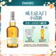 格蘭昆奇（GLENKINCHIE）蘇格蘭 原裝進(jìn)口 單一麥芽威士忌洋酒禮盒 【店長(cháng)推薦】格蘭昆奇12年700ml