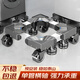 妙馨思洗衣機支架底座全自動(dòng)波輪滾筒防滑防震腳墊腳架可移動(dòng)萬(wàn)向輪增高支架冰箱加高滑輪底架托盤(pán)通用