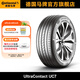 德國馬牌輪胎205/55R16 91V FR UC7適配馬自達(dá)6標(biāo)致307/308